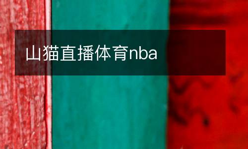 360直播網(wǎng)